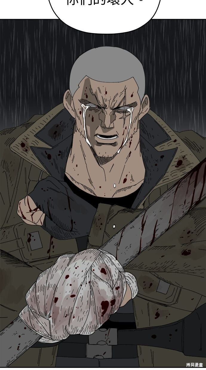 第108话 第59页
