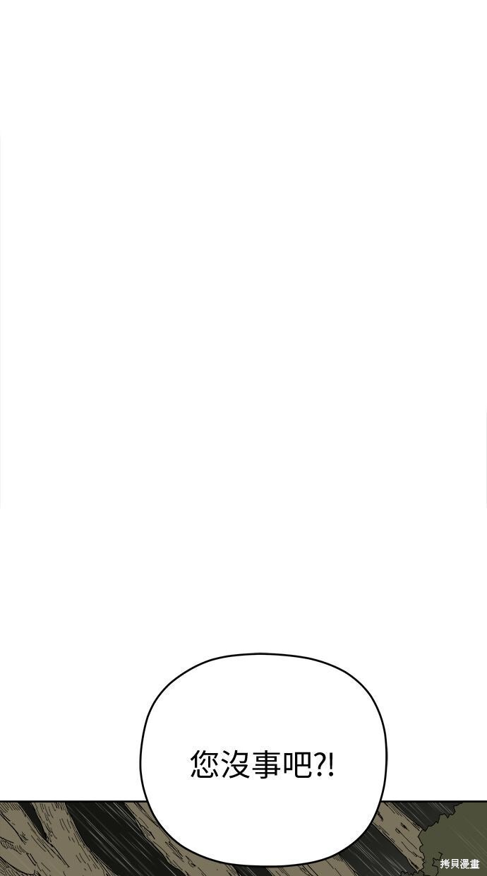 第108话 第60页