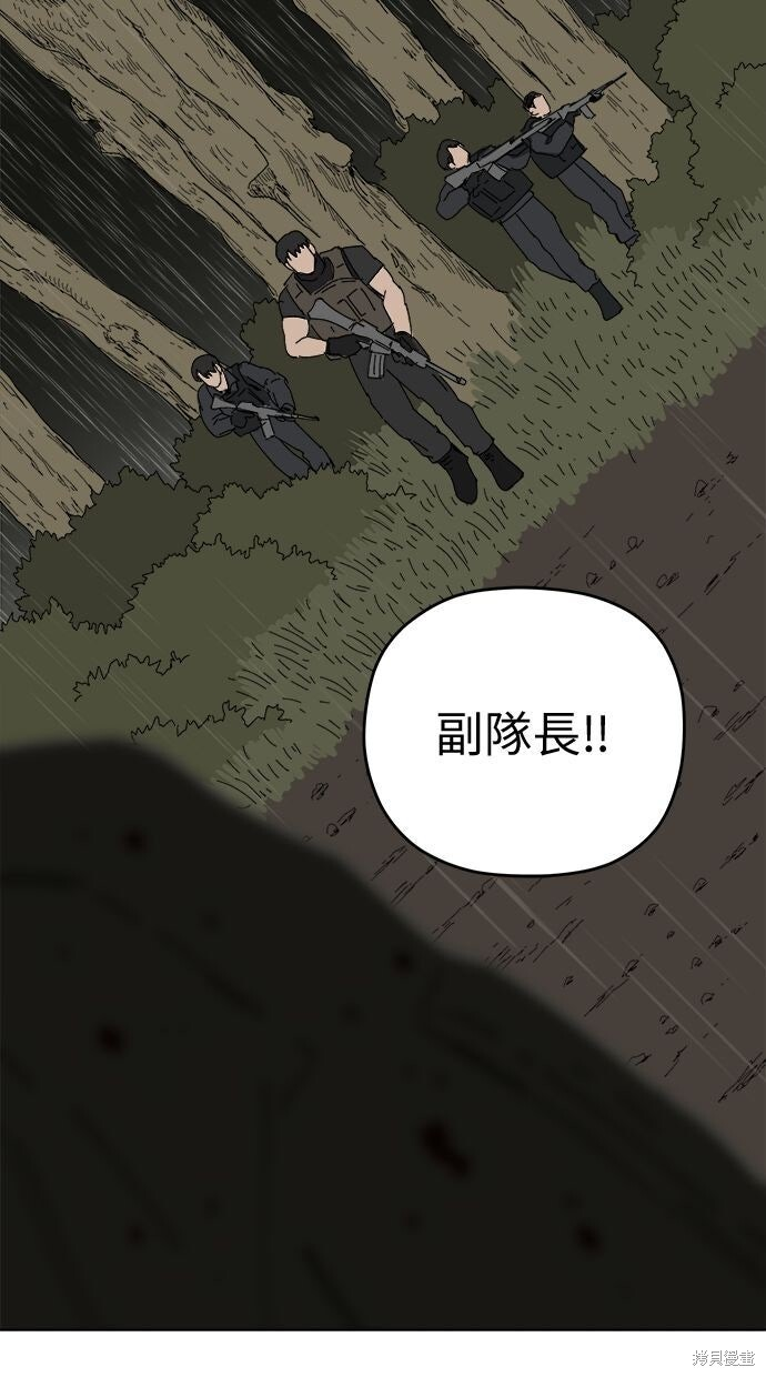 第108话 第61页