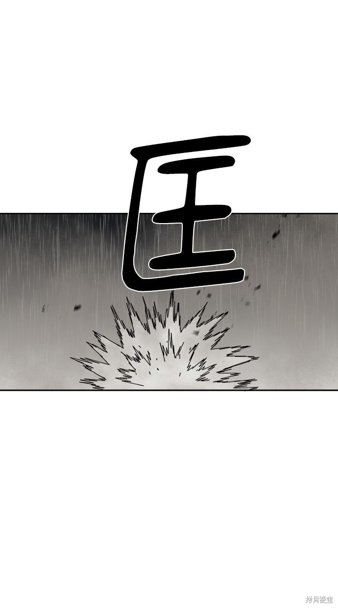 第108话 第64页