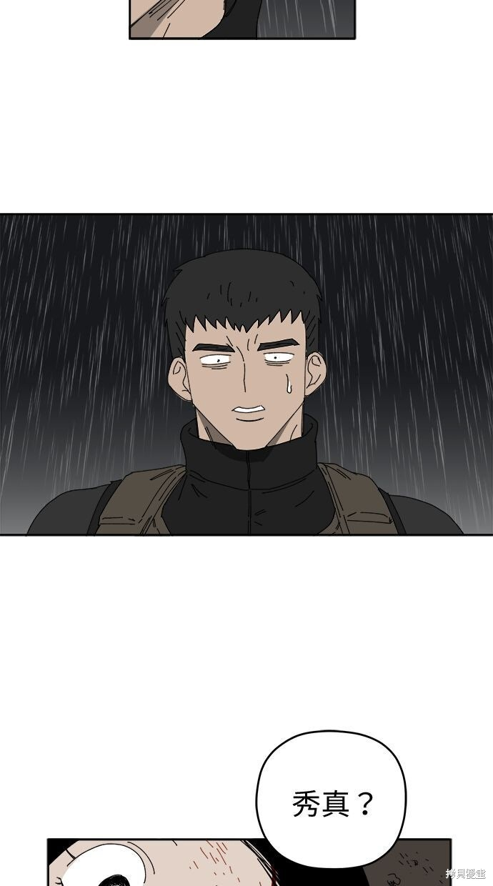 第108话 第68页
