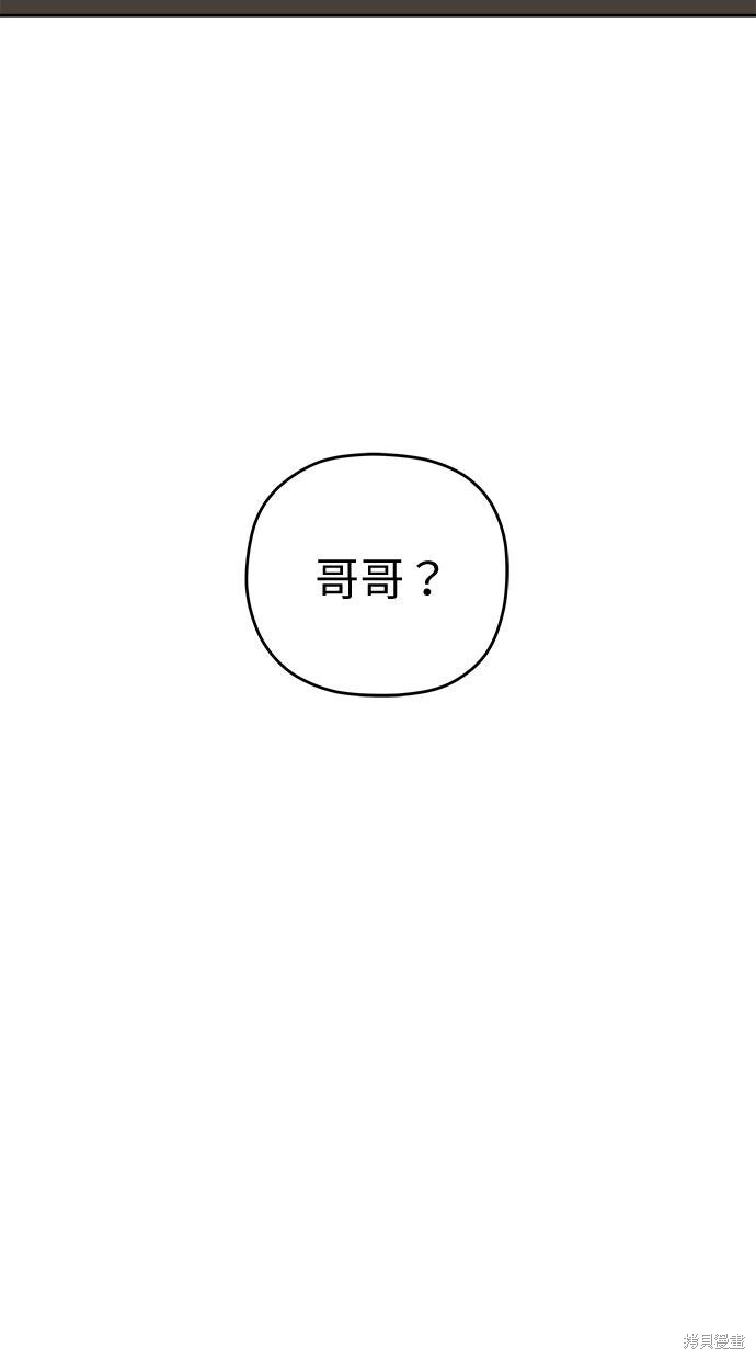 第108话 第70页