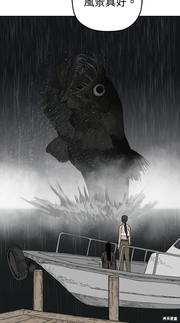 第108话 第82页