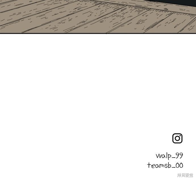 第108话 第83页