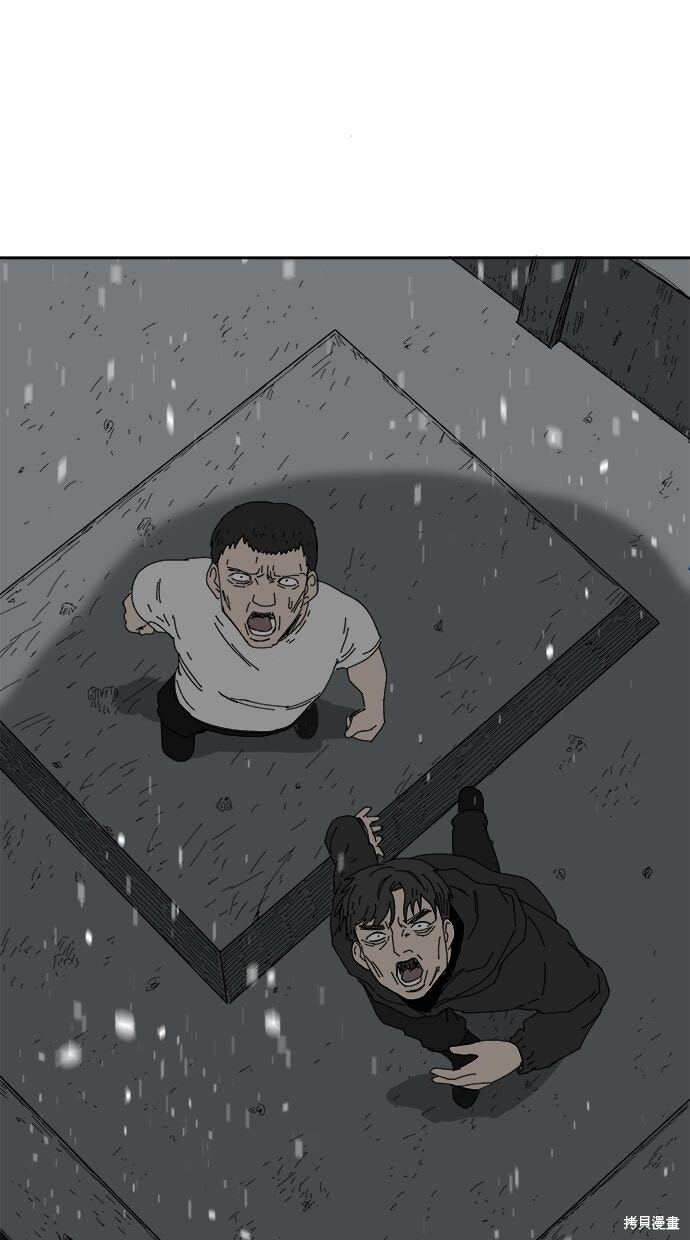 第109话 第1页