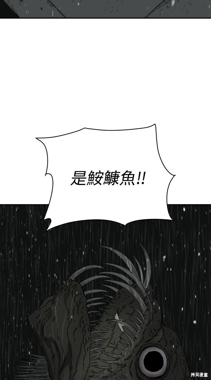 第109话 第2页