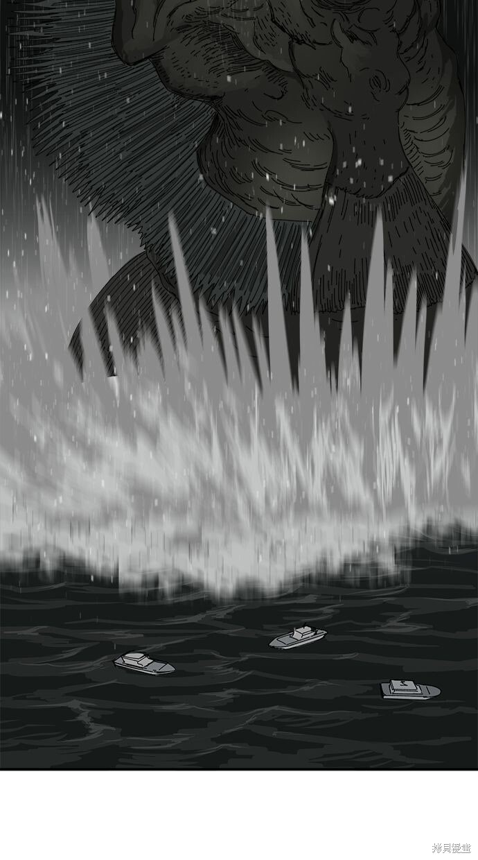 第109话 第3页