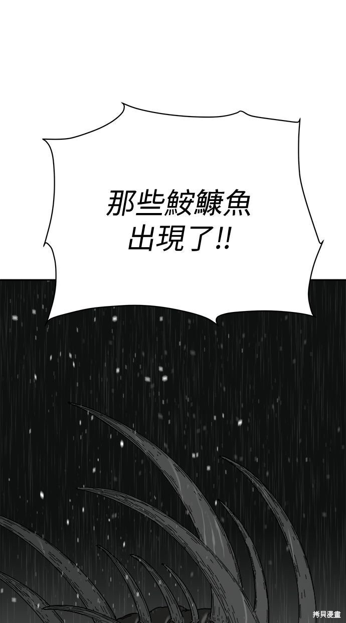 第109话 第4页