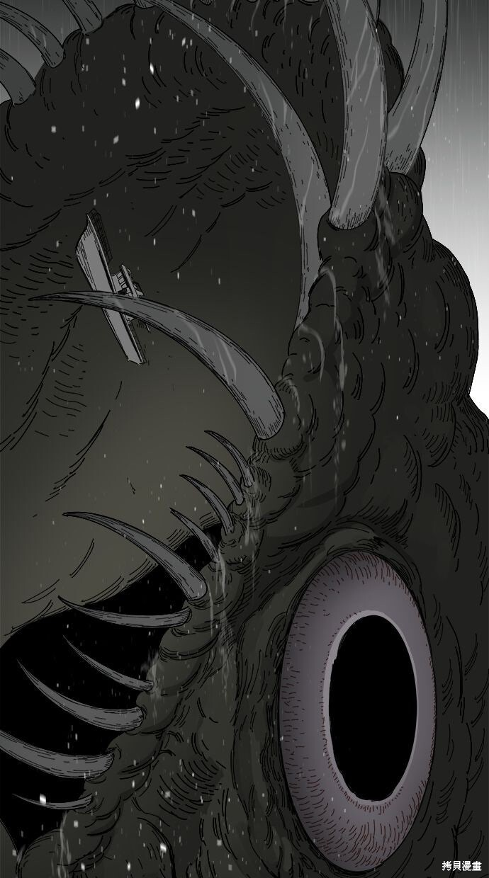 第109话 第5页