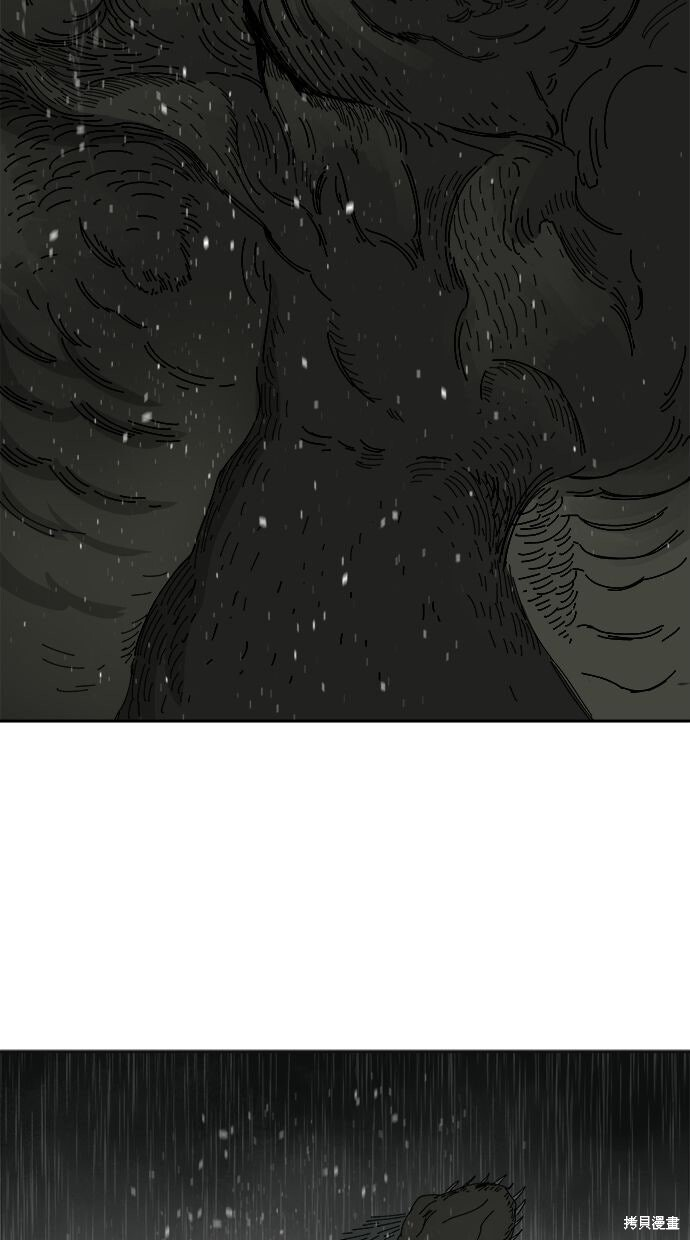 第109话 第6页