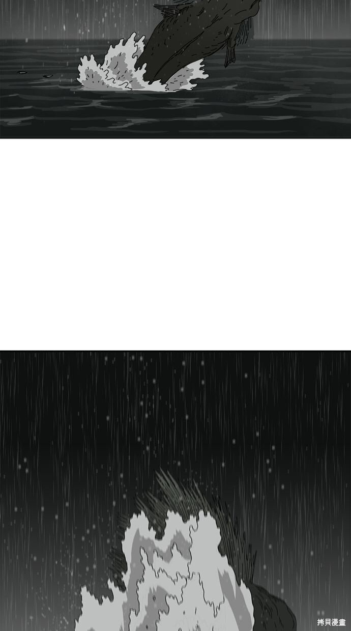 第109话 第7页