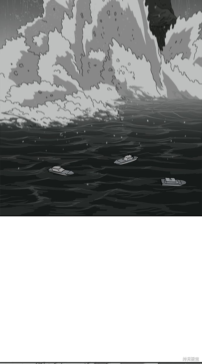 第109话 第8页