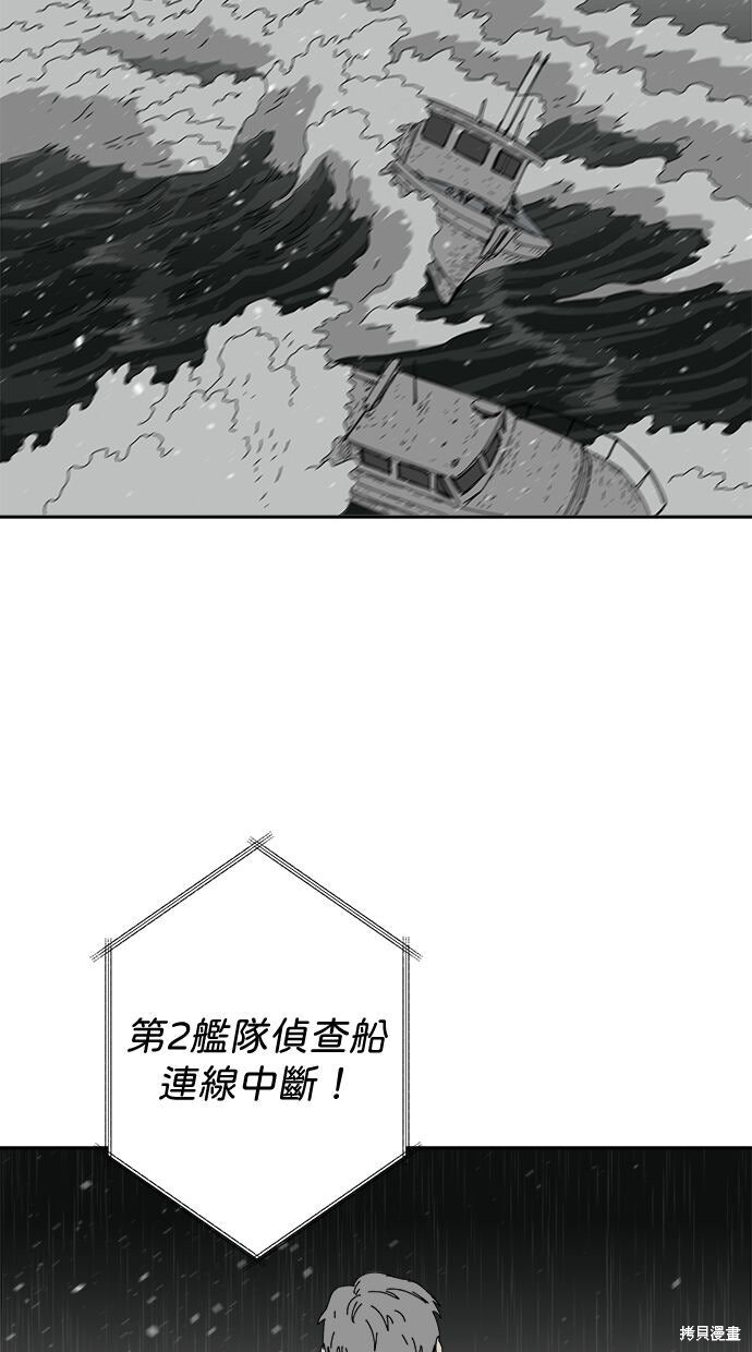 第109话 第9页
