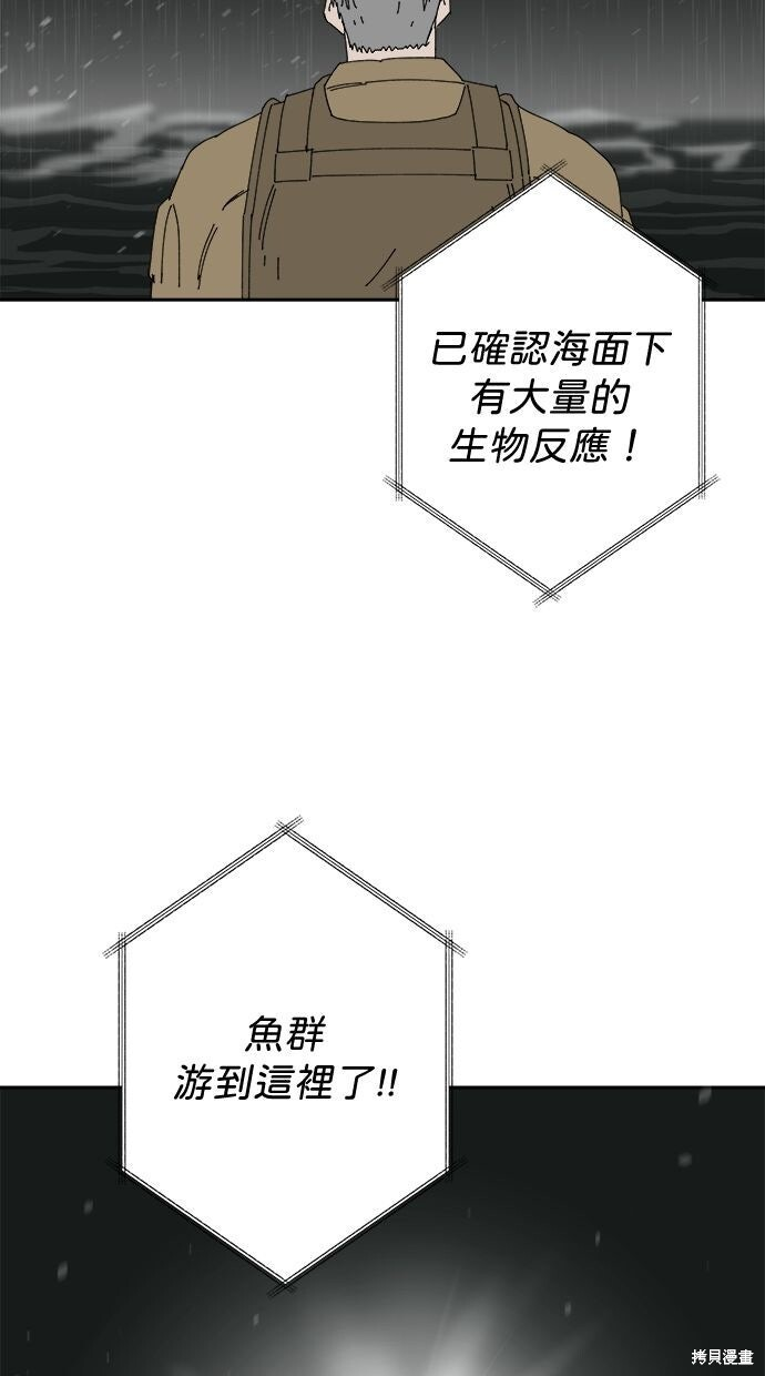 第109话 第10页
