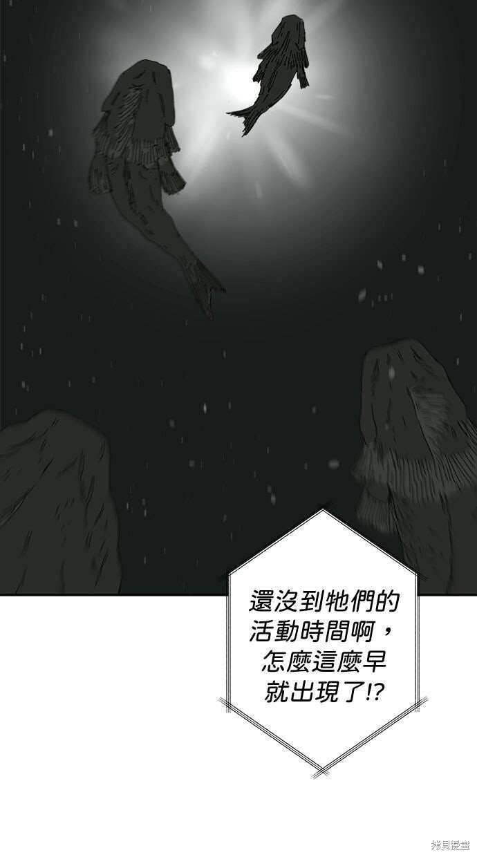第109话 第11页