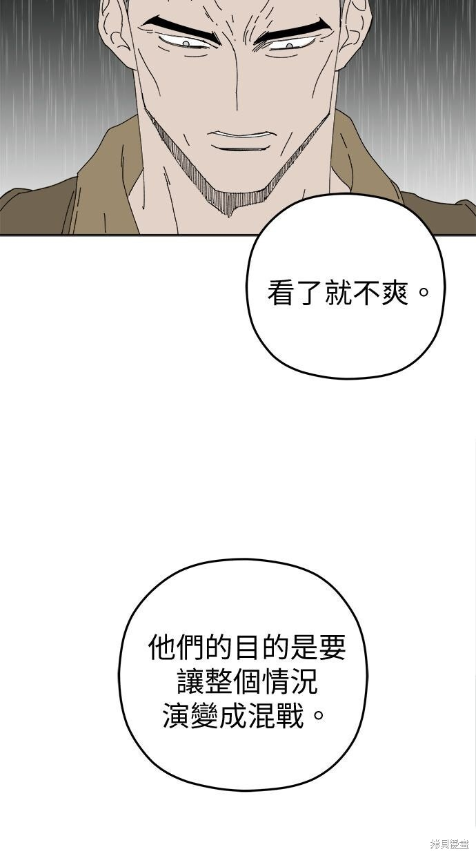 第109话 第13页