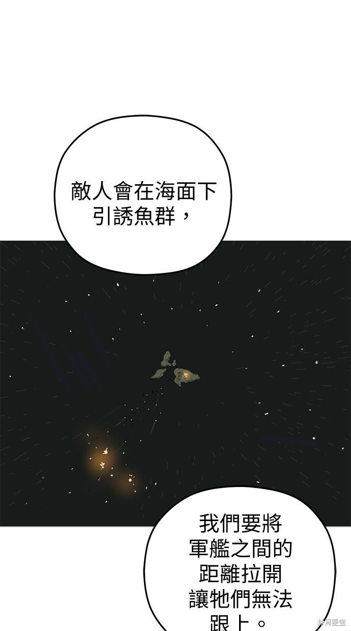 第109话 第14页