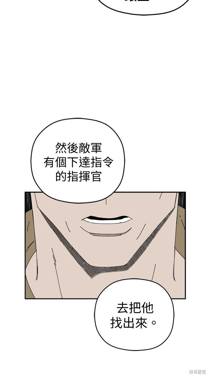 第109话 第15页