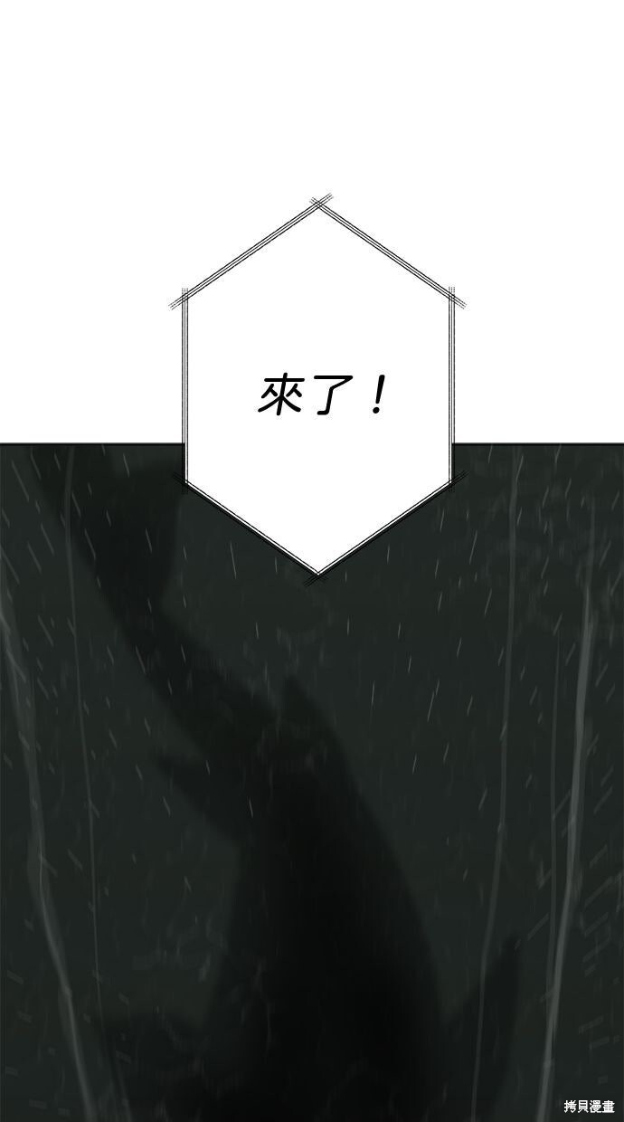 第109话 第16页