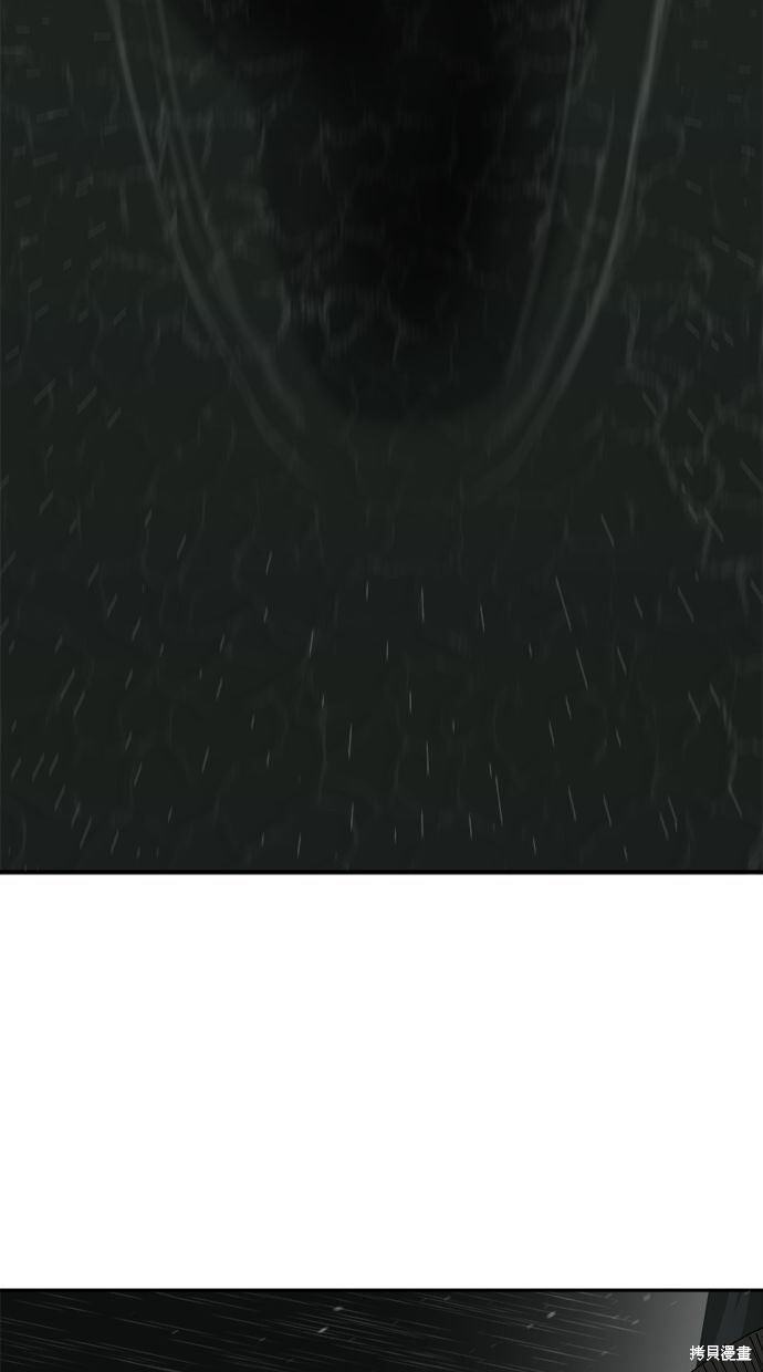 第109话 第17页