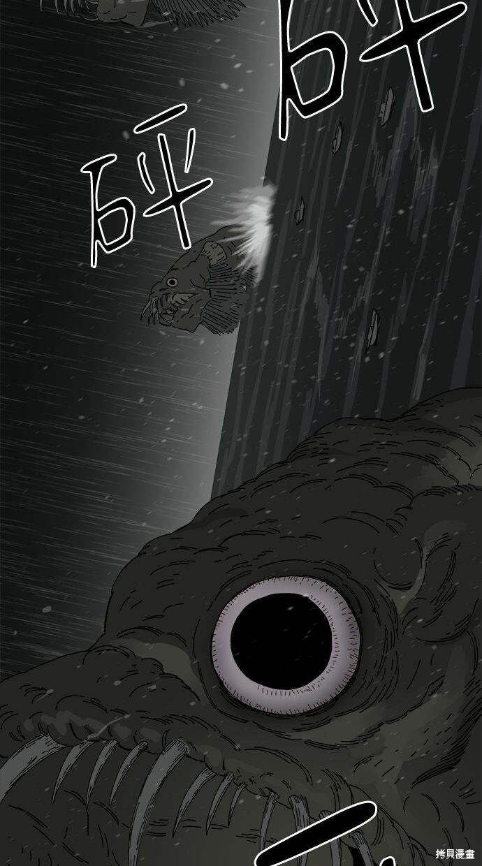 第109话 第19页