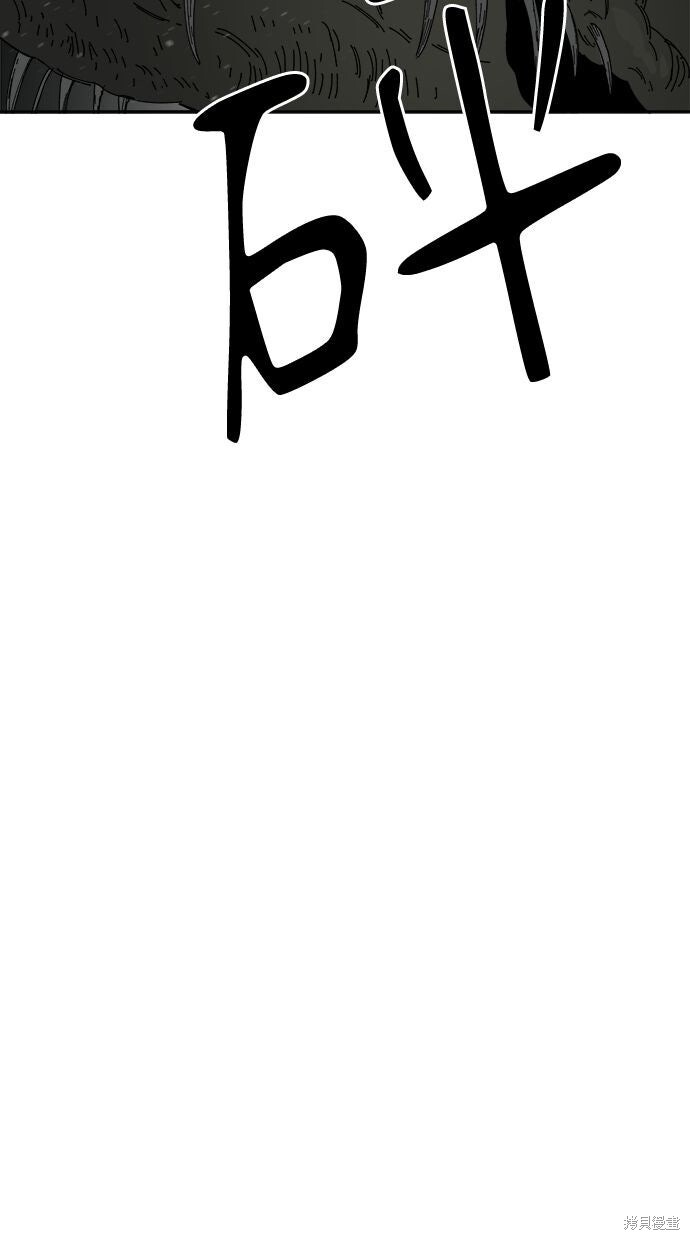 第109话 第20页