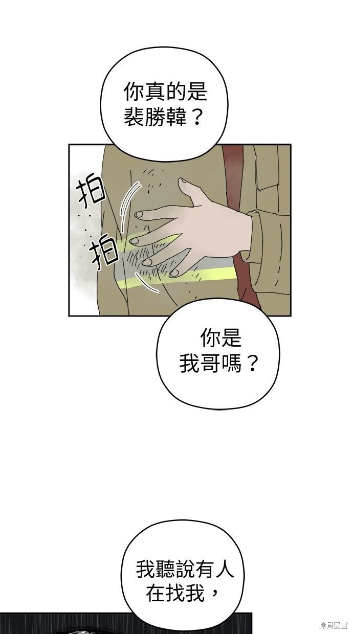 第109话 第23页