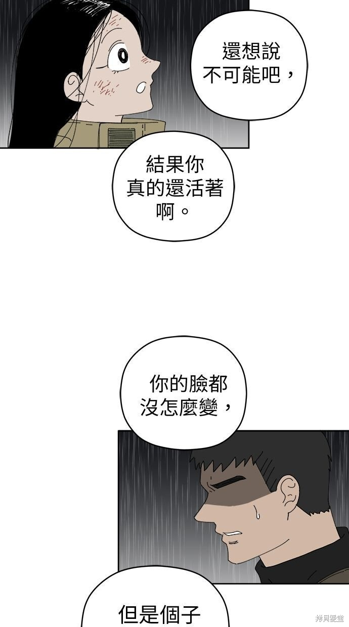 第109话 第24页