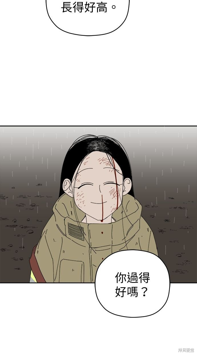 第109话 第25页