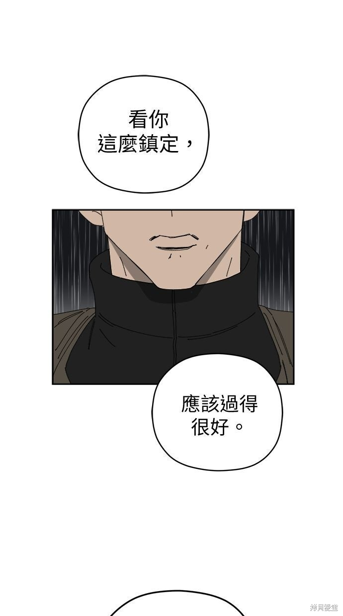 第109话 第26页