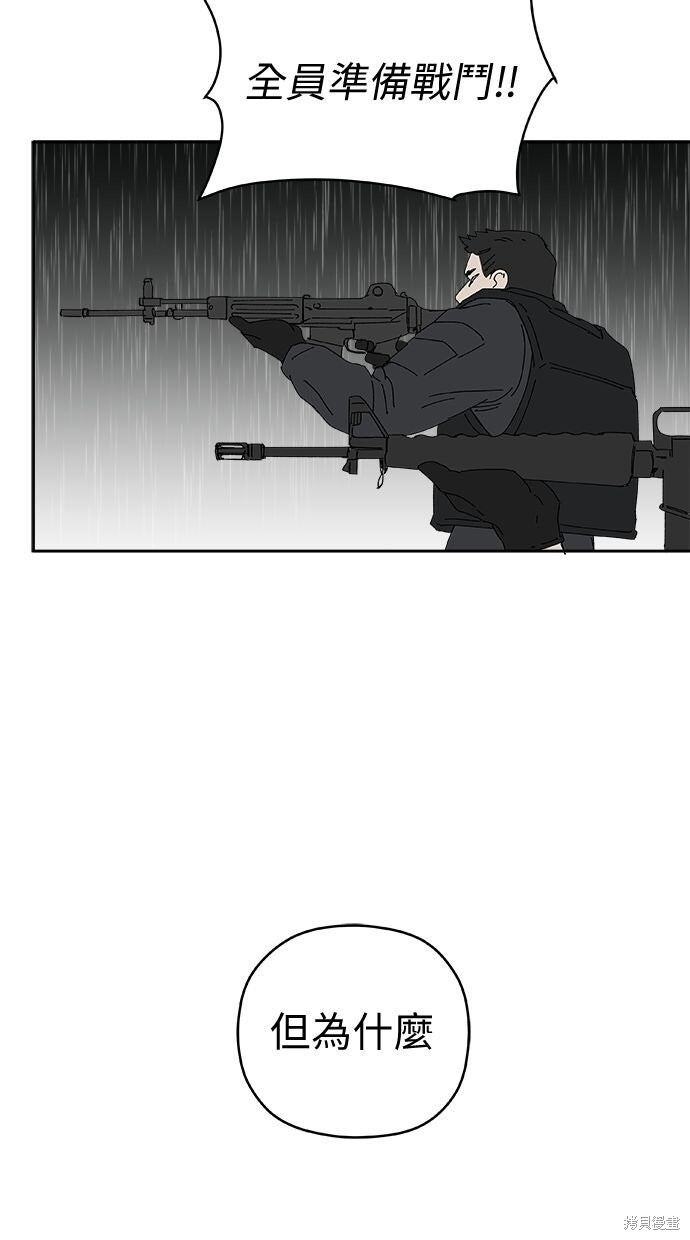 第109话 第29页