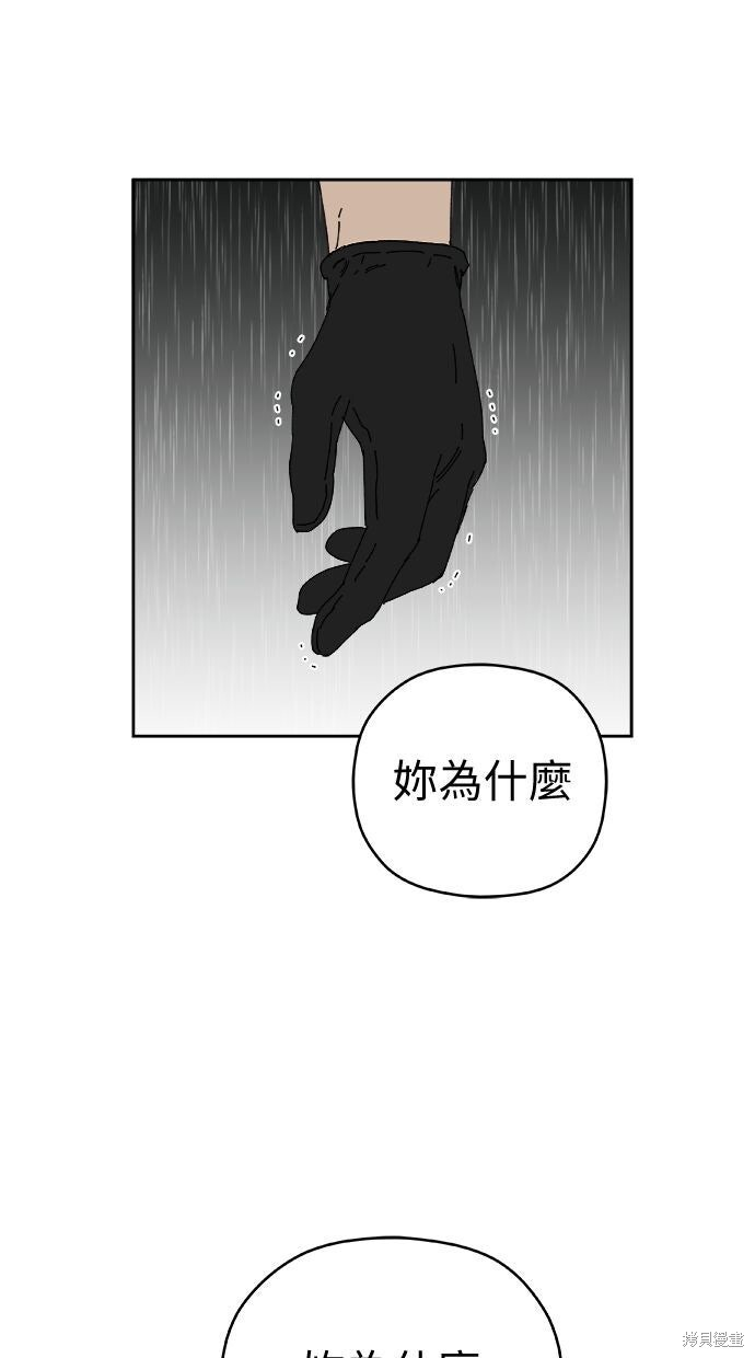 第109话 第30页