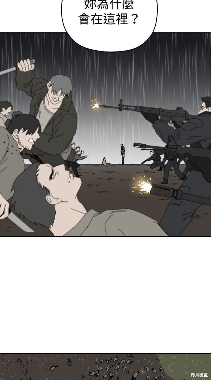 第109话 第31页
