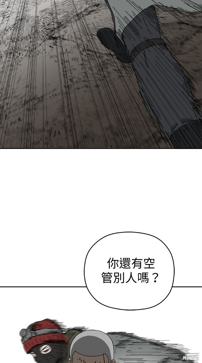 第109话 第35页