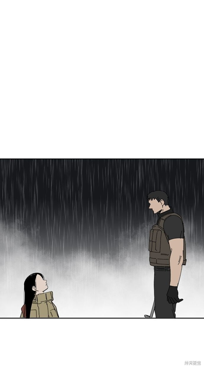 第109话 第37页