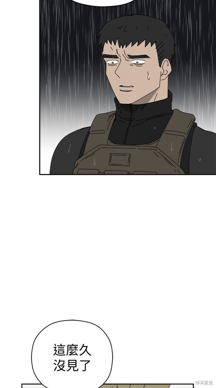 第109话 第40页
