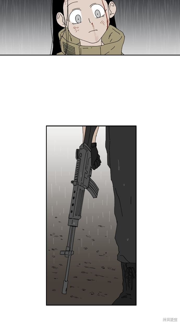 第109话 第43页