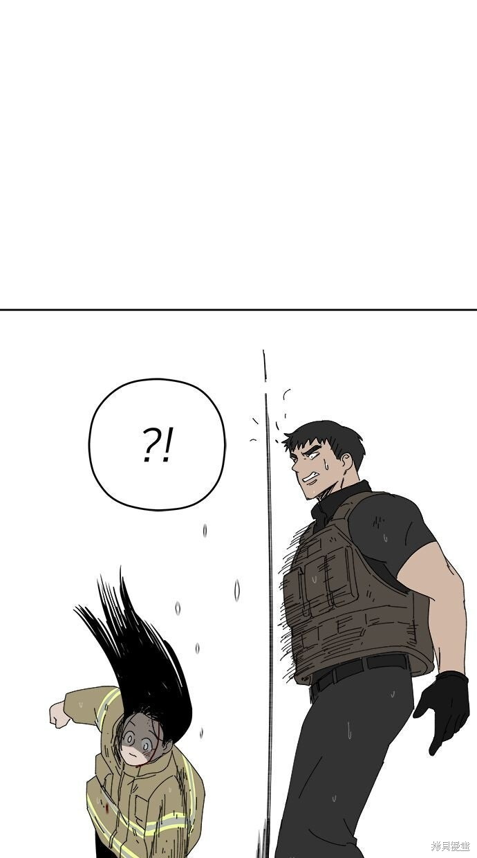 第109话 第45页