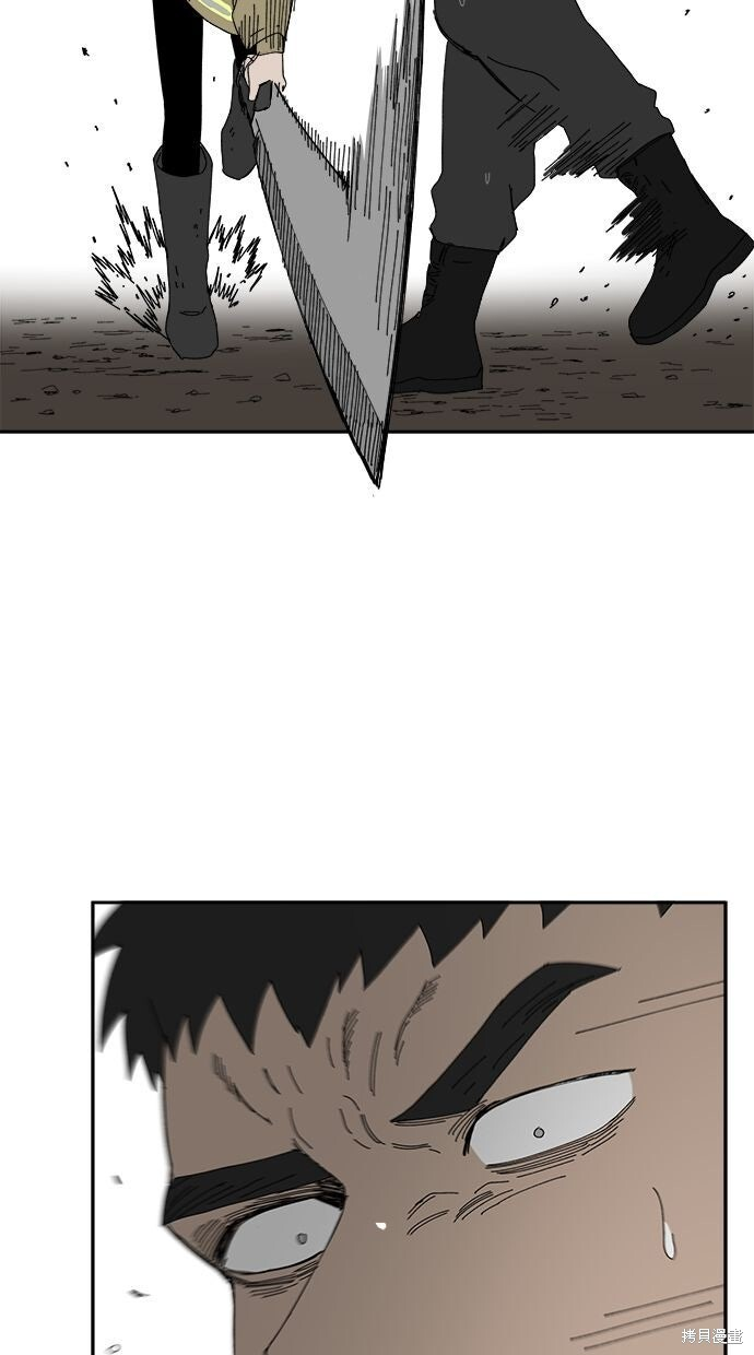 第109话 第46页