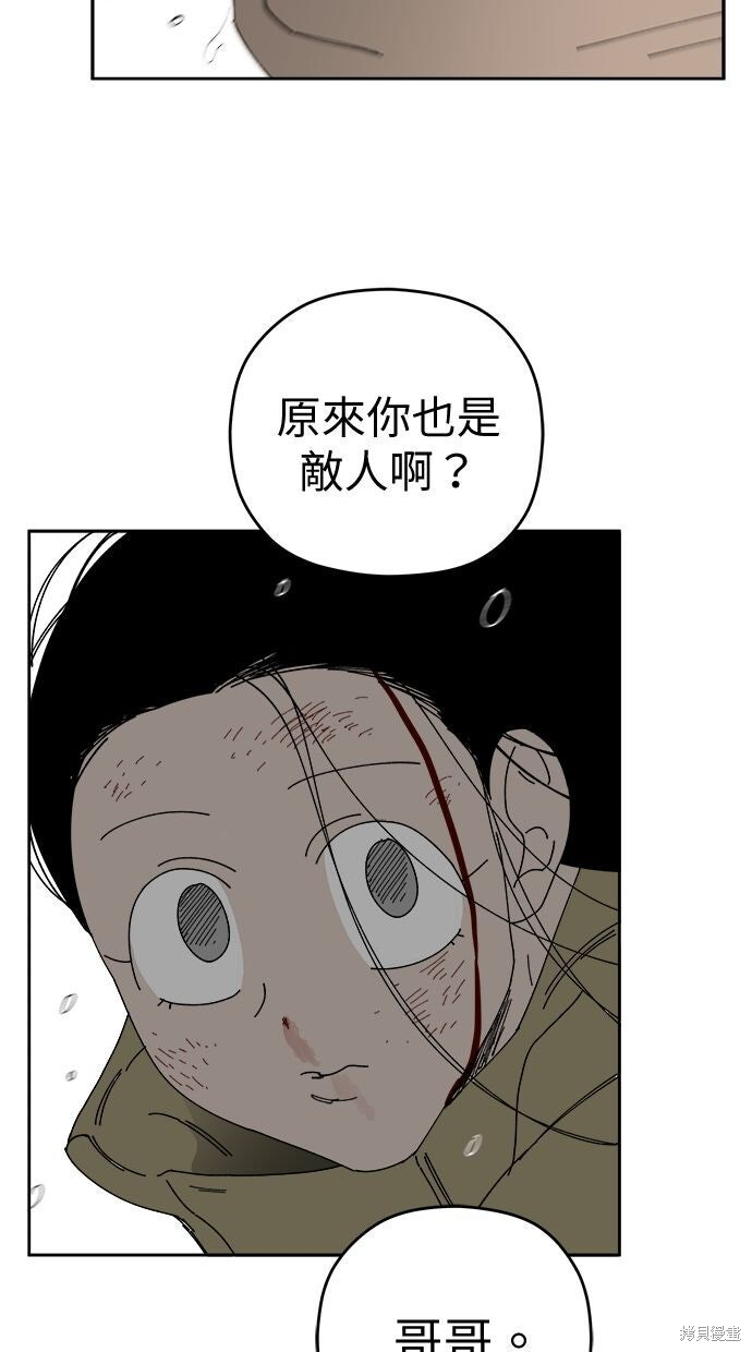 第109话 第47页
