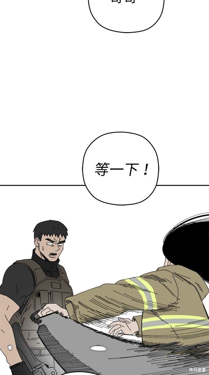 第109话 第48页