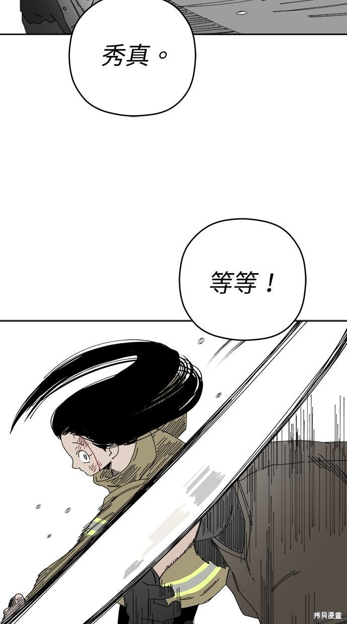 第109话 第49页