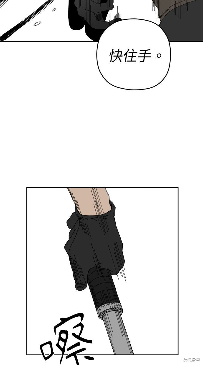 第109话 第50页