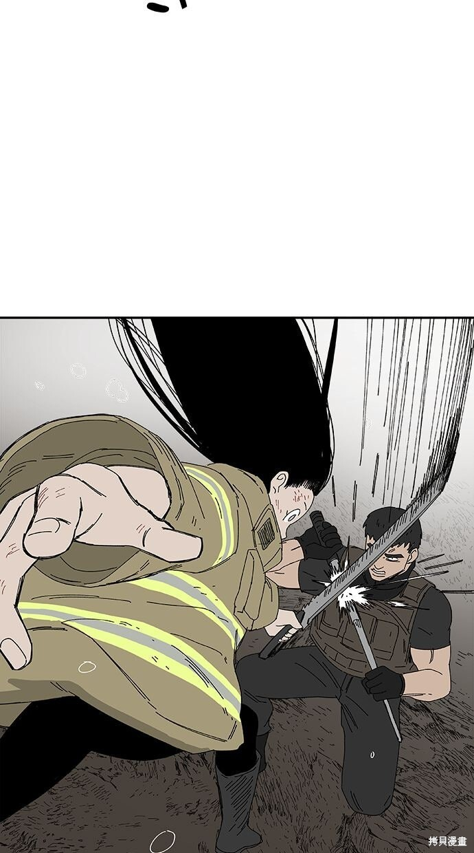 第109话 第51页