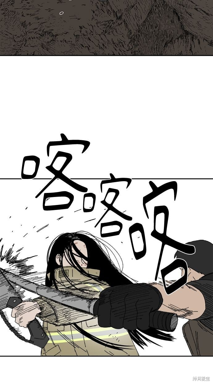 第109话 第52页