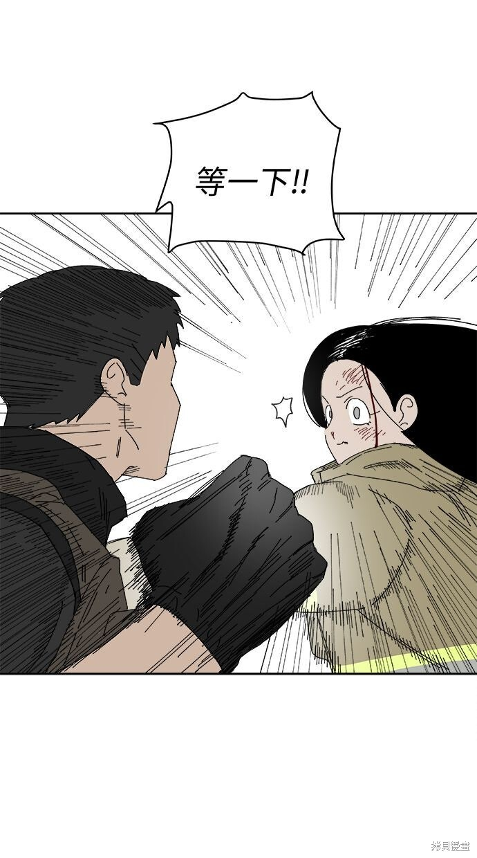 第109话 第53页