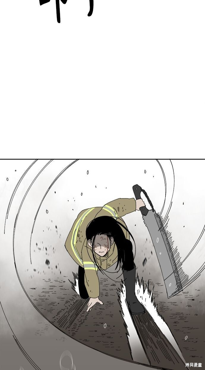 第109话 第55页