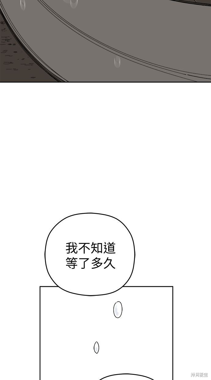 第109话 第56页
