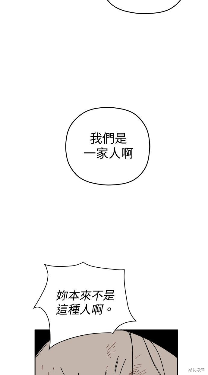 第109话 第58页