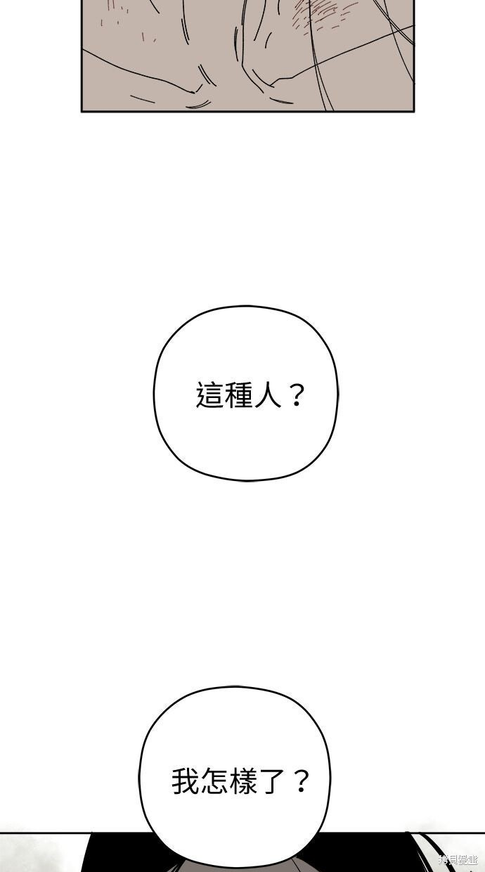 第109话 第59页